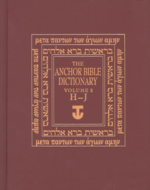 Anchor Yale Bible Dictionary, H-J