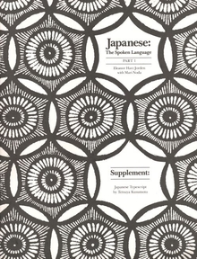 Japanese, The Spoken Language
