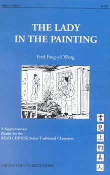 Lady in the Painting