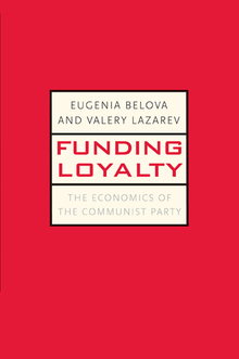 Funding Loyalty