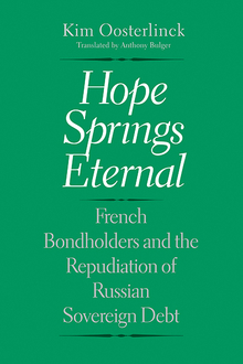 Hope Springs Eternal