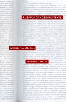 Russia’s Dangerous Texts