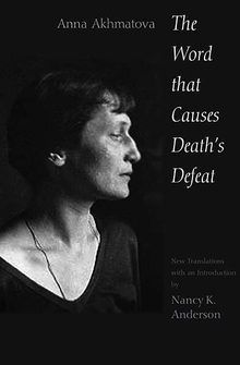 Word That Causes Death's Defeat