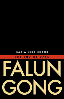 Falun Gong
